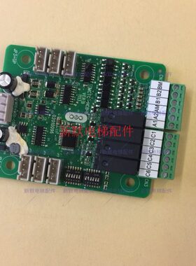 浙江埃克森电梯埃克森无显转换板MCTC-HCB-B-EXXT 原厂专用协议
