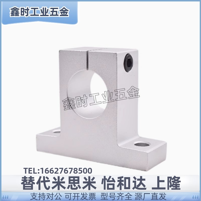 GCL01/02/16-D12/13/15/v16/20/25/40/50-H10/50/60 T形导向轴支