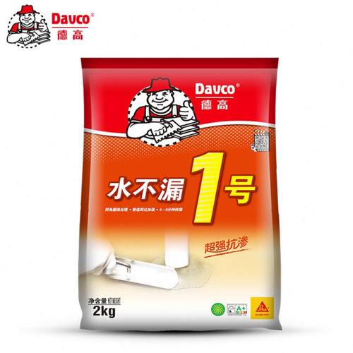 德高水不漏管道加强水泥地面修补快干补漏砂浆屋顶堵漏防水堵漏王