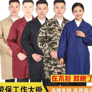 工作服男长大褂防尘劳保服耐磨劳动罩衣定制搬运工夏季 蓝大褂长款