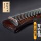 颂扬古琴伏羲式 仿古断纹古琴收藏级赠琴桌凳配件手工老杉木古琴