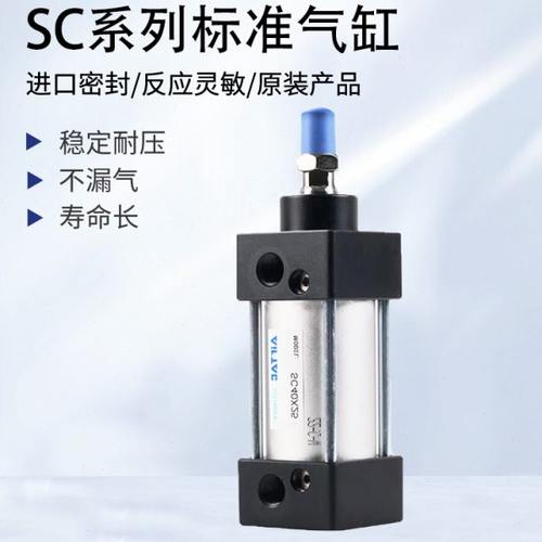 亚德客SC标准气缸SC 80/100X250/300/400/500/600/800/900/1000