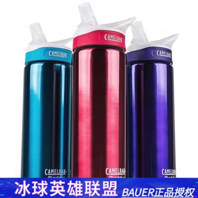 冰球水杯 运动保温水壶长吸管带防尘盖