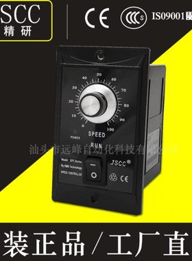 精研调速器SPC06E SPC15E SPC25E SPC60E SPC90E SPC120E SPC200E