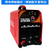 保温种钉焊机 1600电容储能螺柱焊机 螺钉机 2500 超胜TUD