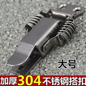 箱扣工业搭扣箱子配件 工具箱锁扣 304不锈钢双弹簧搭扣 木箱锁扣