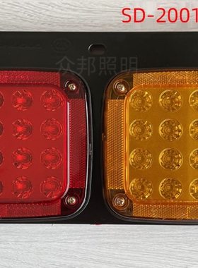 实力多SD-2001A铁板153电子尾灯防水高亮