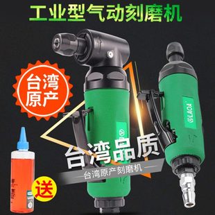 老A台湾刻磨机风磨光砂轮轮胎补胎抛光机小型气动打磨机 气磨笔