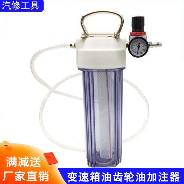 气动齿轮油加注器变速箱油加油机自动波箱油注油换油加油器加油壶,五金/工具,气动磨光机,淘宝优惠券,粉丝福利购,淘宝优惠卷