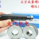 M20x0.5 M20x0.75 正宗成量螺纹环规塞规通止规M20x1.5 M20x1