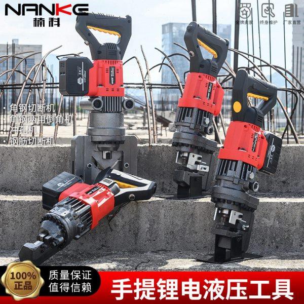 锂电冲孔机MPL-20角钢槽铁冲孔机锂电角钢切断手提式冲孔神奇便携,五金/工具,其他液压工具,淘宝优惠券,粉丝福利购,淘宝优惠卷
