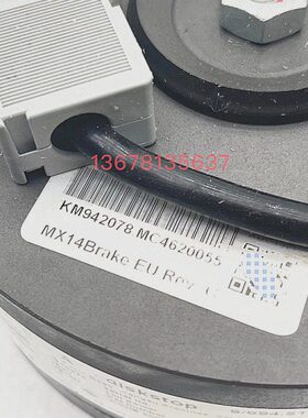 全新原装质保一年MX14Brake/KM942078电梯抱闸制动器4130N/2970N