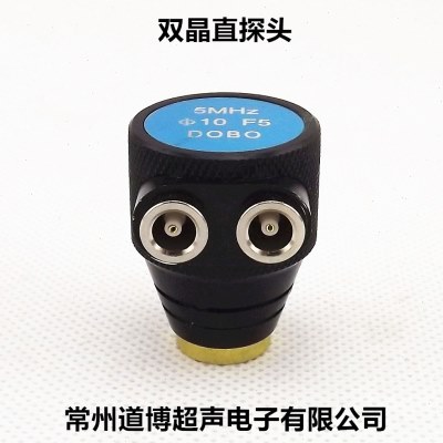 5MHZΦ10F5超声波探伤仪双晶直探头UT无损检测聚焦分割式探头2.5P