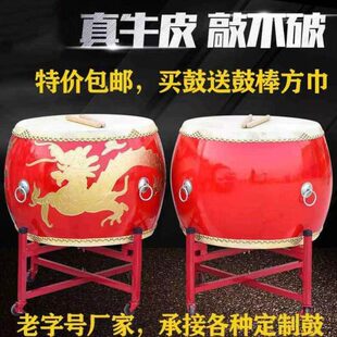 牛皮鼓大鼓立式战鼓中国红鼓演出鼓龙鼓堂鼓实木寺院乐器锣鼓全套