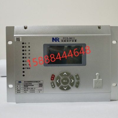 南瑞继保PCS-9611线路保护器9621站前变9613线路光纤纵差保护装置