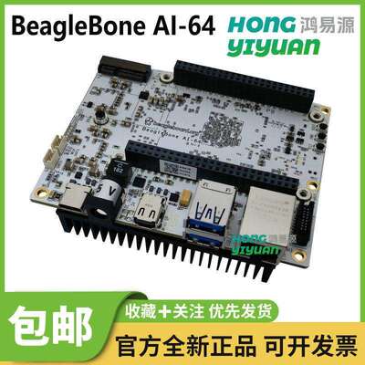 BeagleBone AI-64 TDA4VM BEAGL-BONE-AI-64 开发人工智能 Board