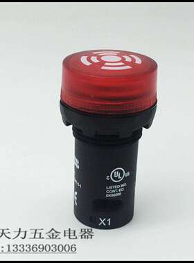 ABB原装红色闪亮蜂鸣器 CB1-610R CB1-613R DC24V AC230V正品
