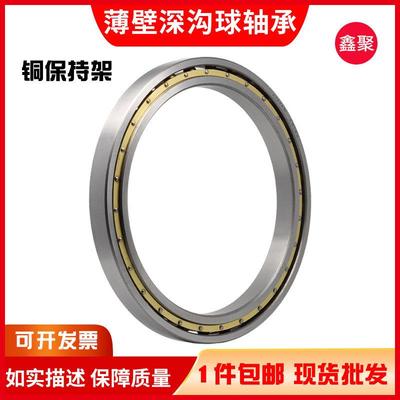 深沟球轴承61924M 61926M 61928M 61930M 61932M 61934M