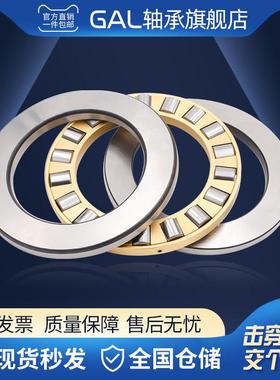 哈尔滨平面推力滚子轴承 81212 81213 81214 81215 81216 81217