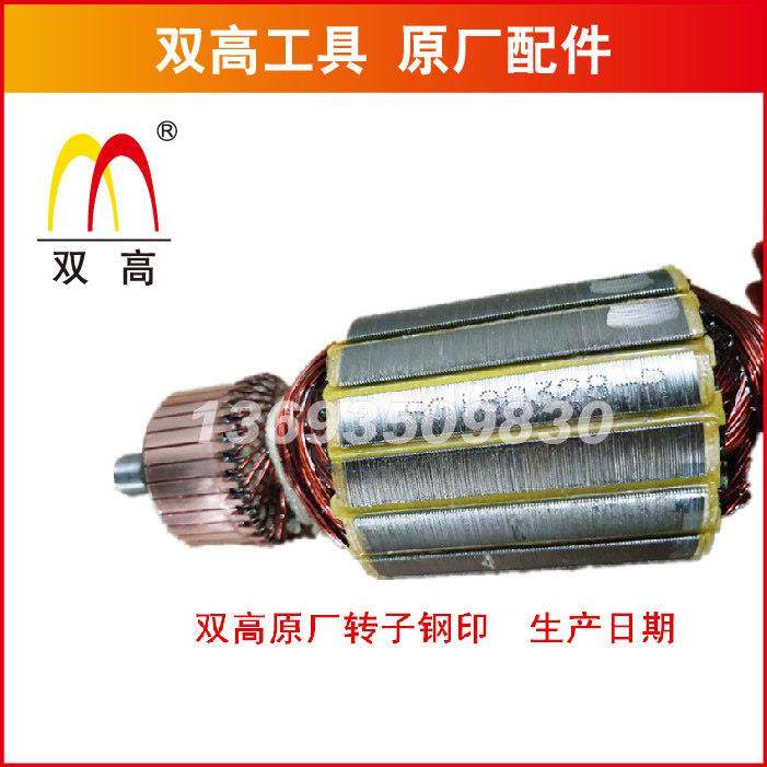 双高水钻机原装转子 定子原装纯铜电机 金刚石钻孔机保证原厂配件,机械设备,其他机械设备,淘宝优惠券,粉丝福利购,淘宝优惠卷