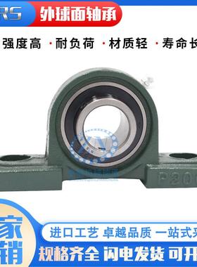 国产外球面轴承大全UKUCFL320 UCFL322 UCFL324 UCFL326UCFL328D1