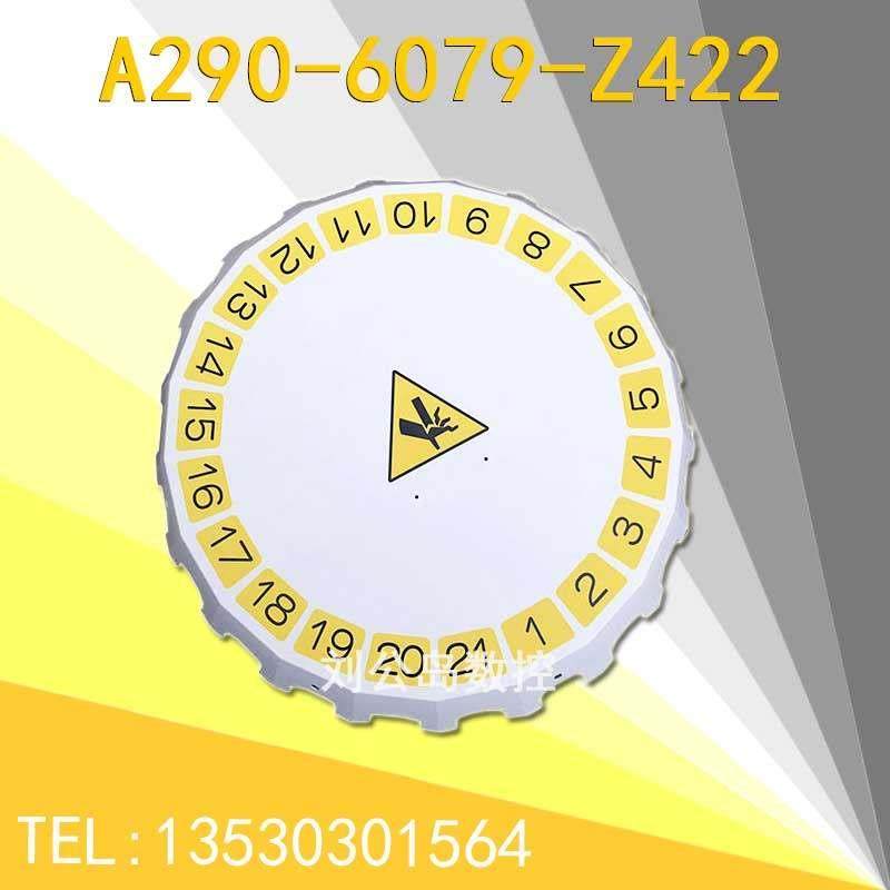 FANUC发那科 21把刀塔罩子21把刀刀塔盖子A290-6079-Z422国产,机械设备,其他机械设备,淘宝优惠券,粉丝福利购,淘宝优惠卷