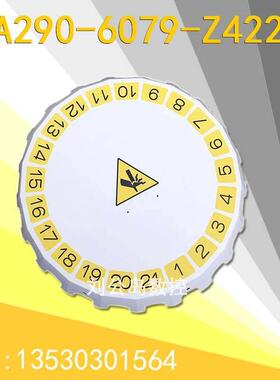 FANUC发那科 21把刀塔罩子21把刀刀塔盖子A290-6079-Z422国产