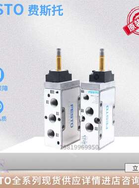 FESTO费斯托电磁阀MFH-5-1/8-BMFH-5-1/4-BJMFH-5-1/8-BMFH-5-1/2
