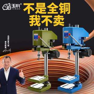 台式 16套丝螺纹 攻丝机重型工业级全自动电动小型攻牙机微型SWJ12