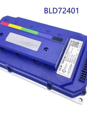 布拉德电动汽车Yuma正弦波直流控制器72301724017250172701蓝牙新