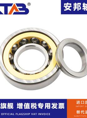 安邦角接触轴承 QJ222 QJ224 QJ226 QJ228 M