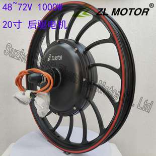 后驱红黑款 20寸电动自行车替换 碟刹大功率电机 1000W 36V48V