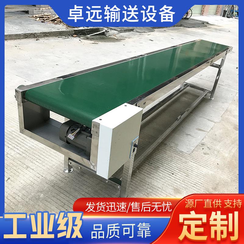 食品快递传送机流水线 带裙边注塑机传送带小型爬坡皮带输送机