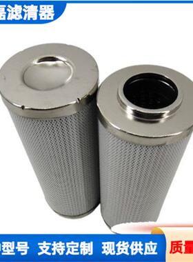 供应0280D010ON 1250492液压油滤清器滤芯