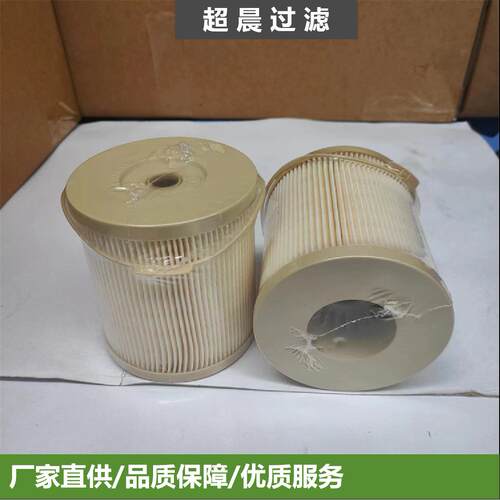 供应2040PM FS1207 P552040 900FG柴油滤芯 工程机械 挖掘机配件