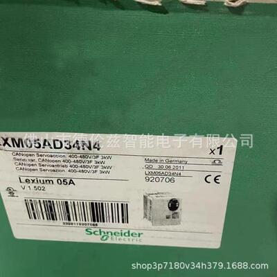 LXM05AD34N4 Schneider伺服变频器现货优惠议价