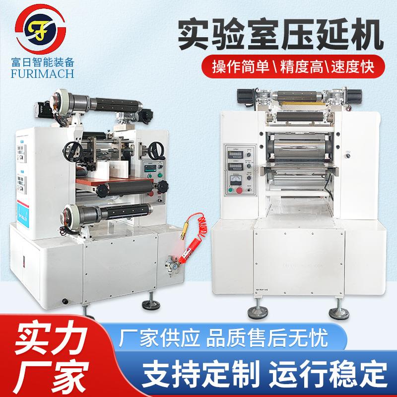 实验压延机 试验压延机 试验压延机厂家2辊实验室桌面压延机