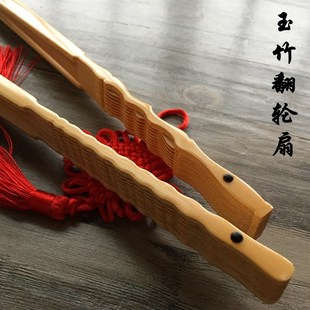 9.5寸18方手工水磨玉竹折扇翻轮文玩扇子古风中国风苏工扇面定制