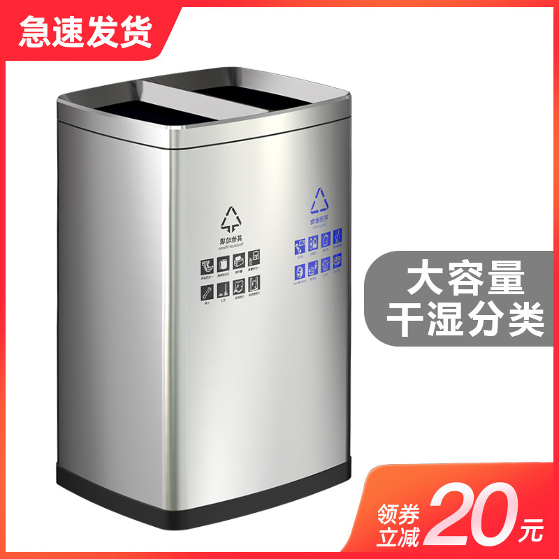 不锈钢厨房分类垃圾桶家用干湿分离厨余专用大容量无盖双桶商用