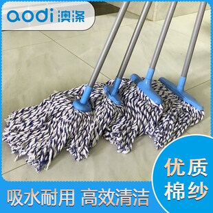 澳涤拖把棉纱线家用客厅一拖净老式吸水替换头墩布不掉毛商用拖布