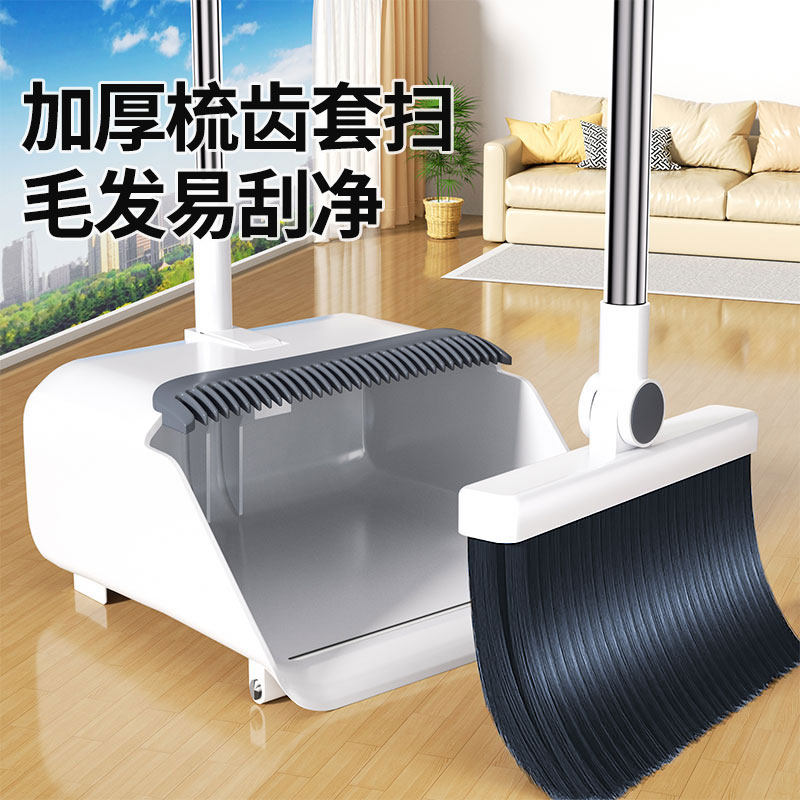 家享优品扫把簸箕套装组合家用扫帚打扫卫生笤帚不粘头发扫地神器