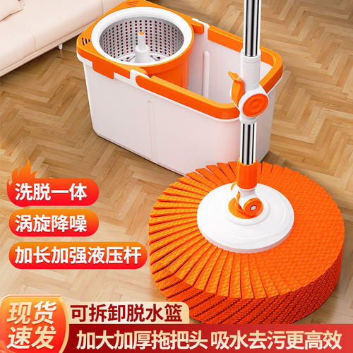 家享优品2026新款免手洗旋转拖把