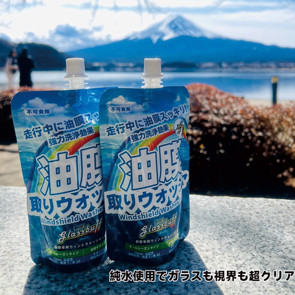 去油膜浓缩玻璃水稀释使用汽车前挡油膜虫渍杀手一刮即净不伤玻璃