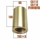 齐齐哈尔立车横向螺母 C5112 c5116升降丝母横梁罗母瓦房店T40×6