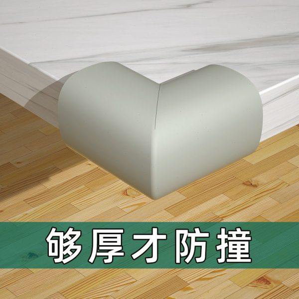 海绵防撞角宝宝桌角防磕碰桌子茶几床角儿童防碰撞柔软包边保护垫,收纳整理,桌脚垫,淘宝优惠券,粉丝福利购,淘宝优惠卷