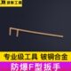 防爆工具防爆防磁铜合金F型扳手F型阀门扳手防爆铜F扳手