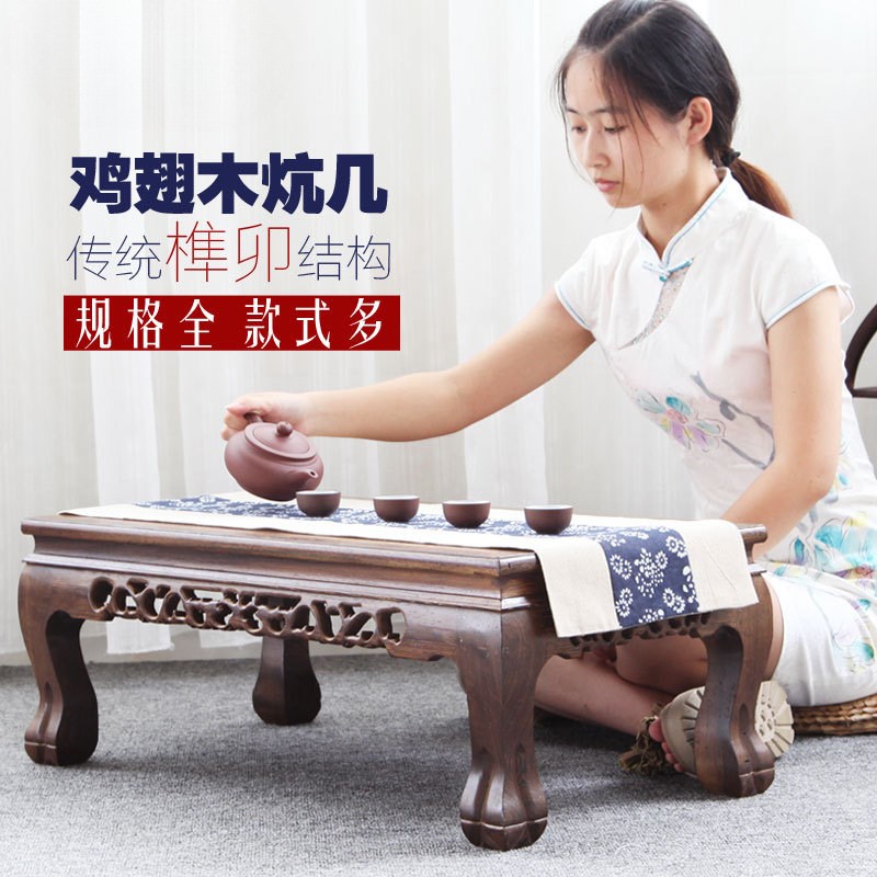 红木中式炕桌鸡翅木n地桌实木炕几矮桌家用飘窗小桌子榻榻米茶台