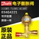 丹佛斯开利034G4209 4221电子膨胀阀30RQ 30RB中央空调配件