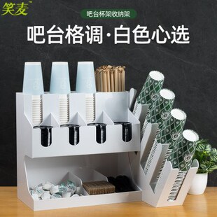 亚克力杯架奶茶店白色纸杯架取杯架桌面吧台一次性吸管收纳盒商用