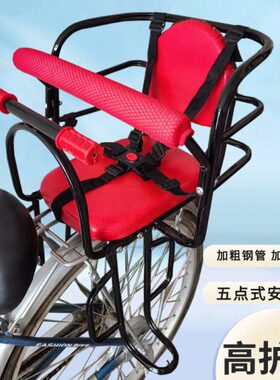 自行车儿童安全座椅单车后置宝宝座椅电动车儿童安全座椅